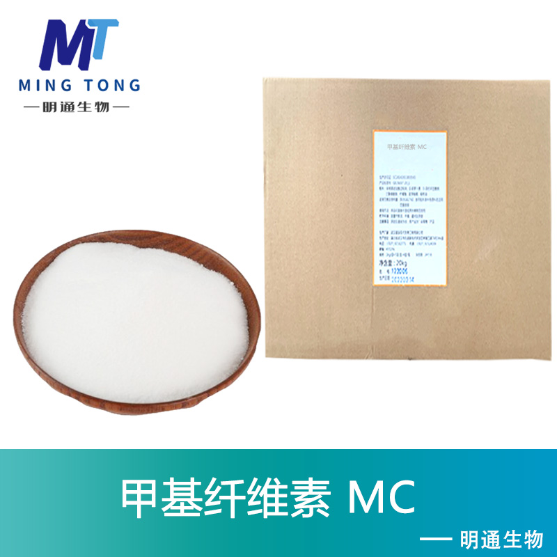 MC厂家