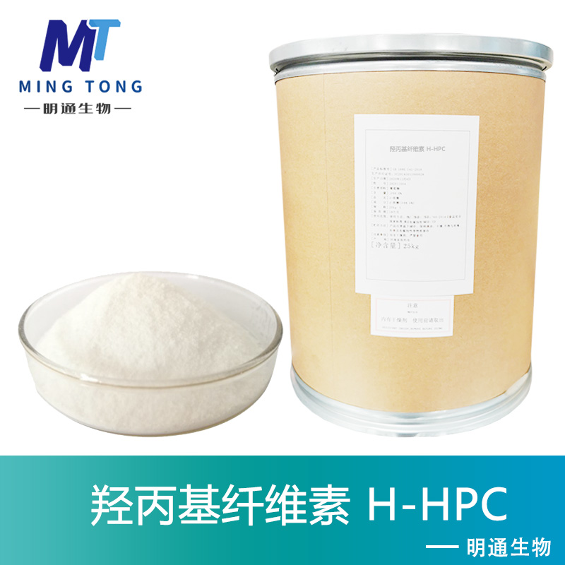 羟丙基纤维素厂家