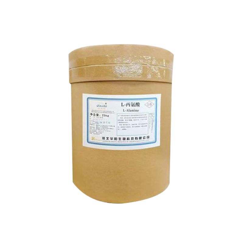 河北华阳L-丙氨酸高纯度氨基酸生产商