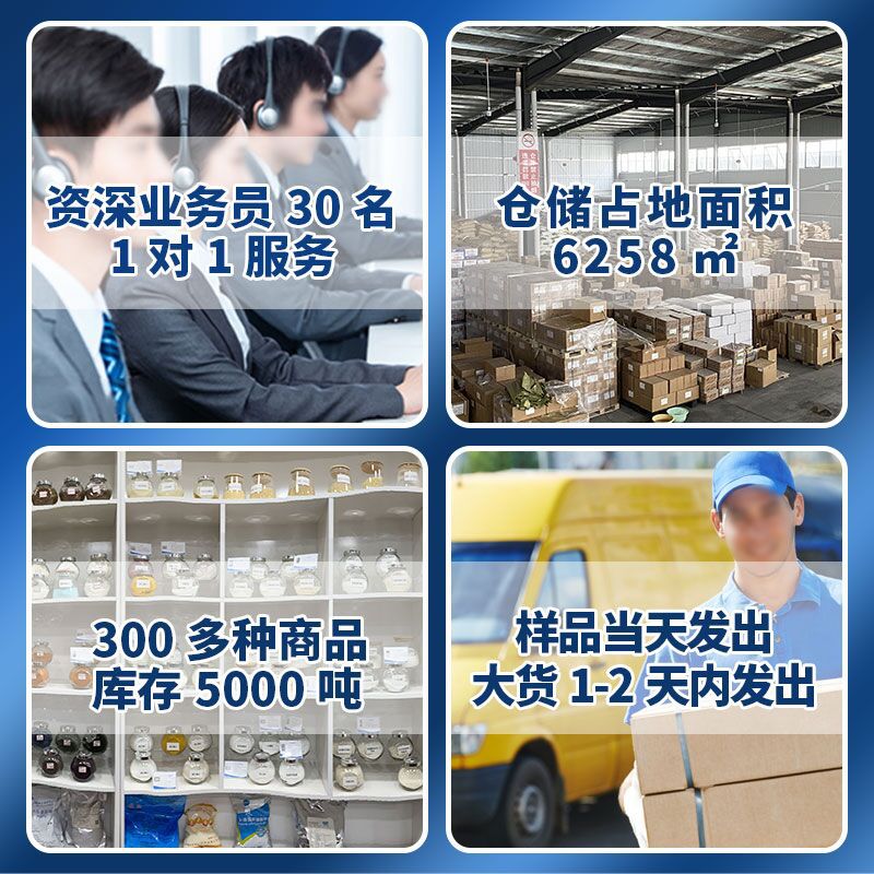 河北华阳L-丙氨酸高纯度氨基酸生产商