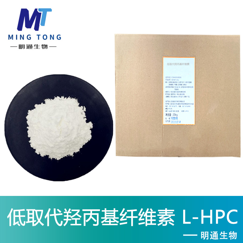 L-HPC厂家