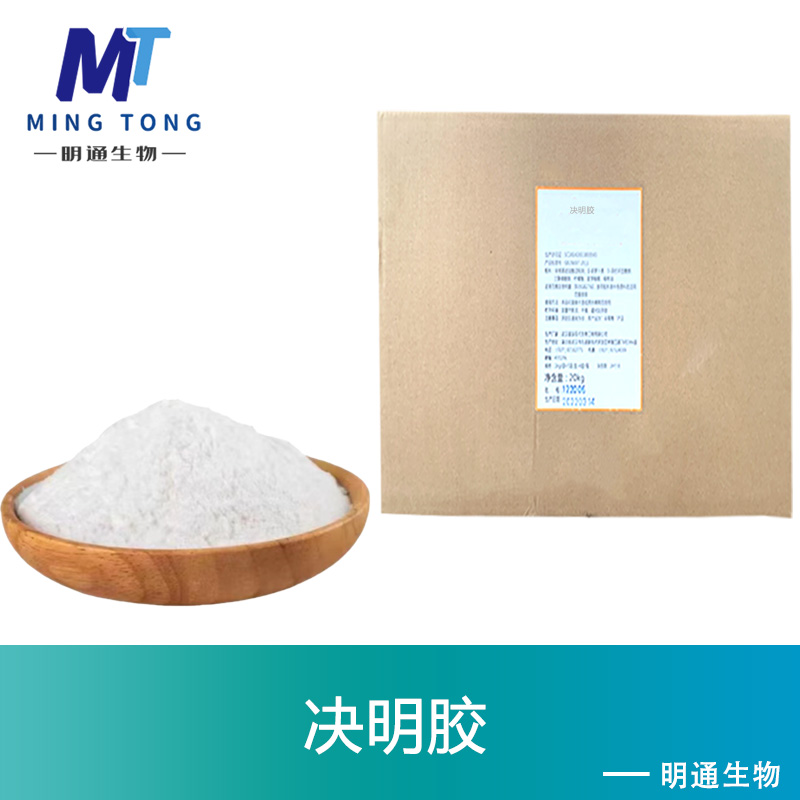 决明胶厂家