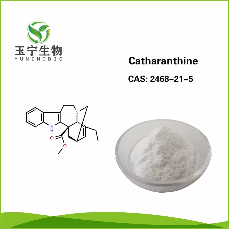 长春质碱   2468-21-5