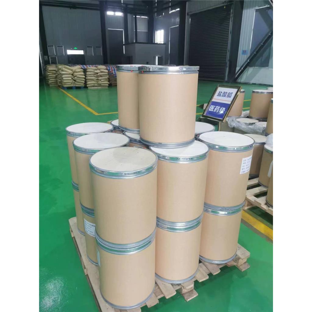 阳离子光引发剂261  32760-80-8 