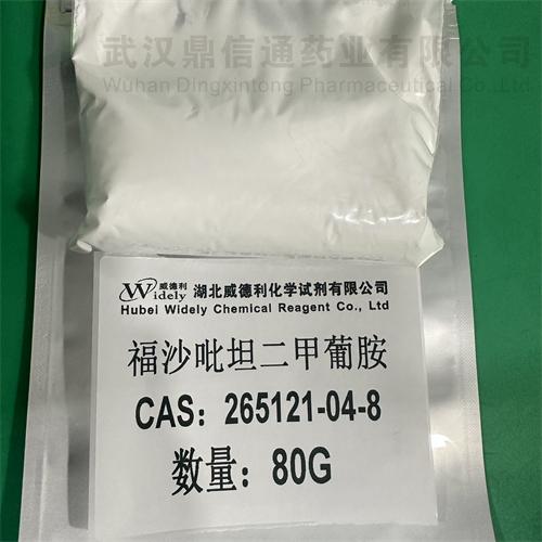 福沙吡坦二甲葡胺