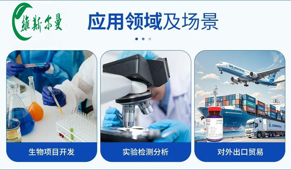 产品应用-维斯尔曼01.jpg 产品应用-维斯尔曼01.jpg