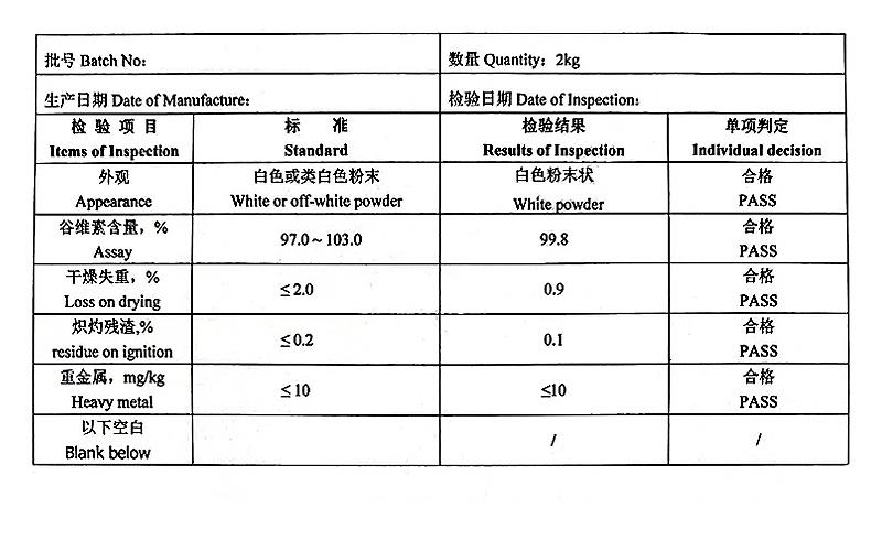 γ-谷维素.jpg