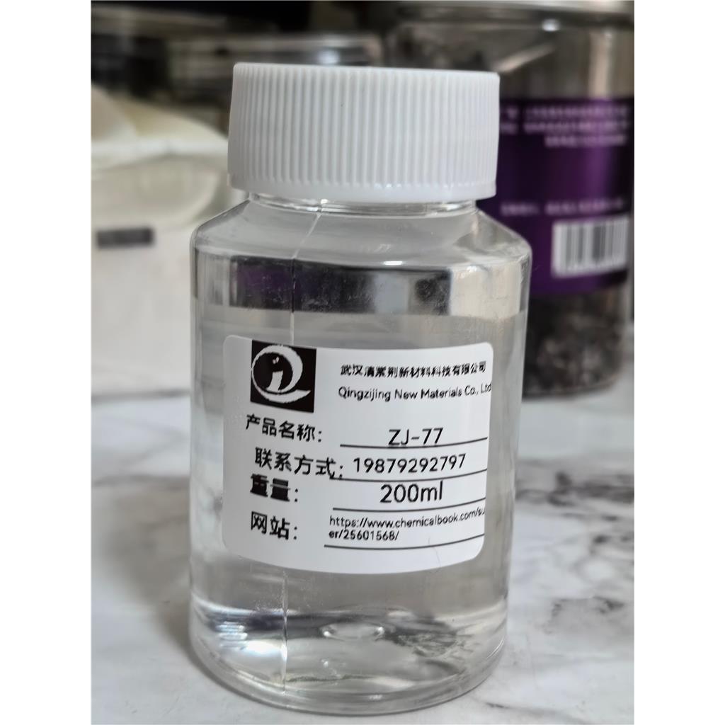 金属加工沉降剂巴克曼-77，31512-74-0