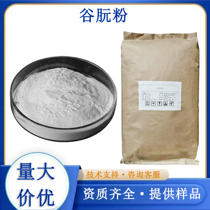 谷朊粉生产厂家