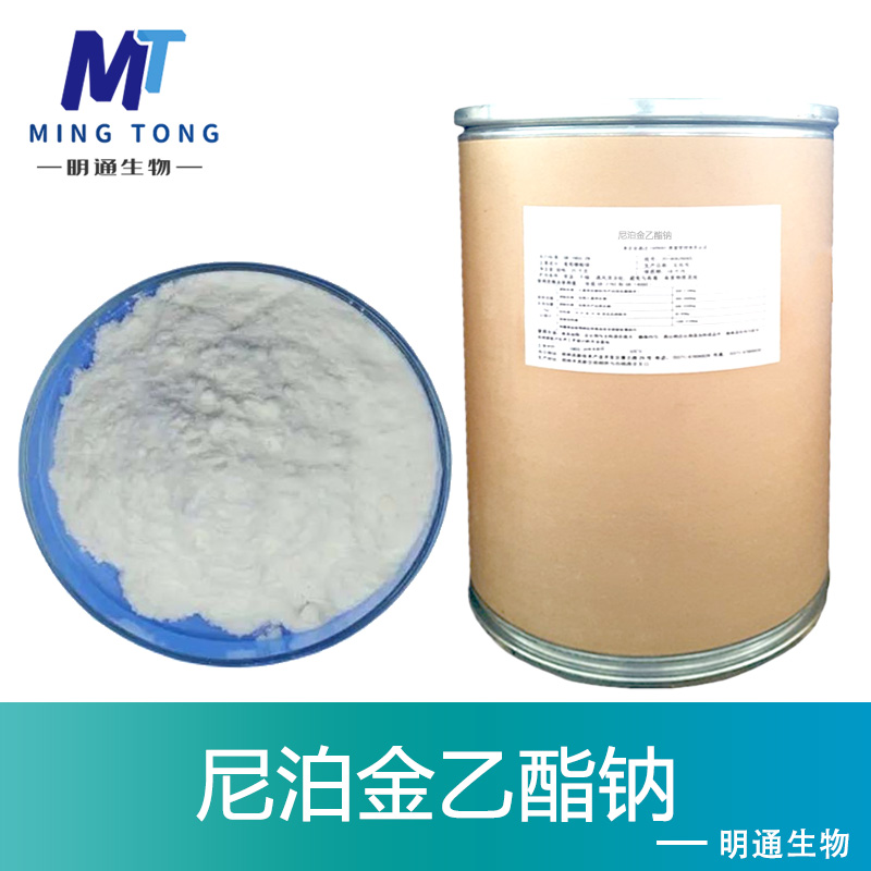 尼泊金乙酯钠厂家