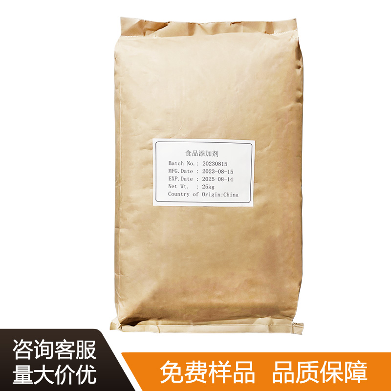 绿茶提取物厂家