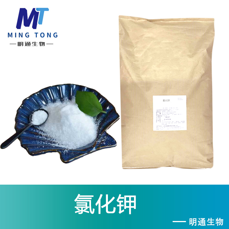 氯化钾厂家