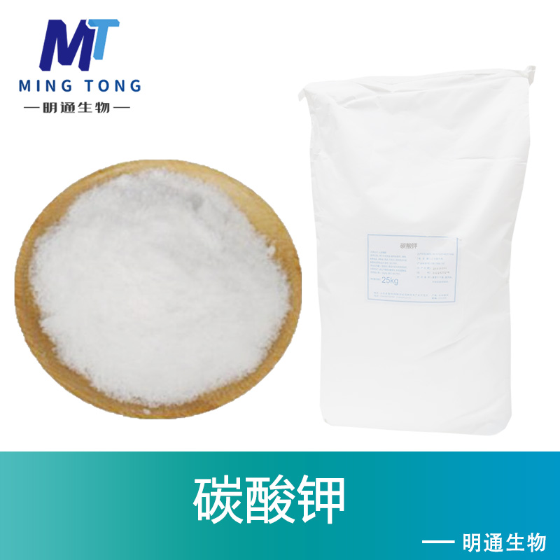 碳酸钾厂家