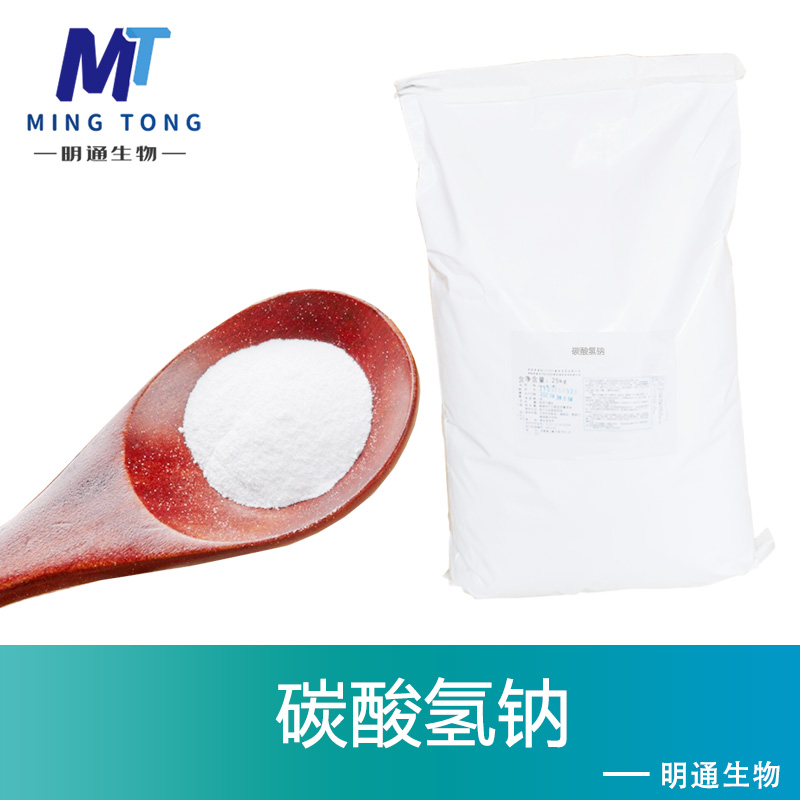 碳酸氢钠厂家