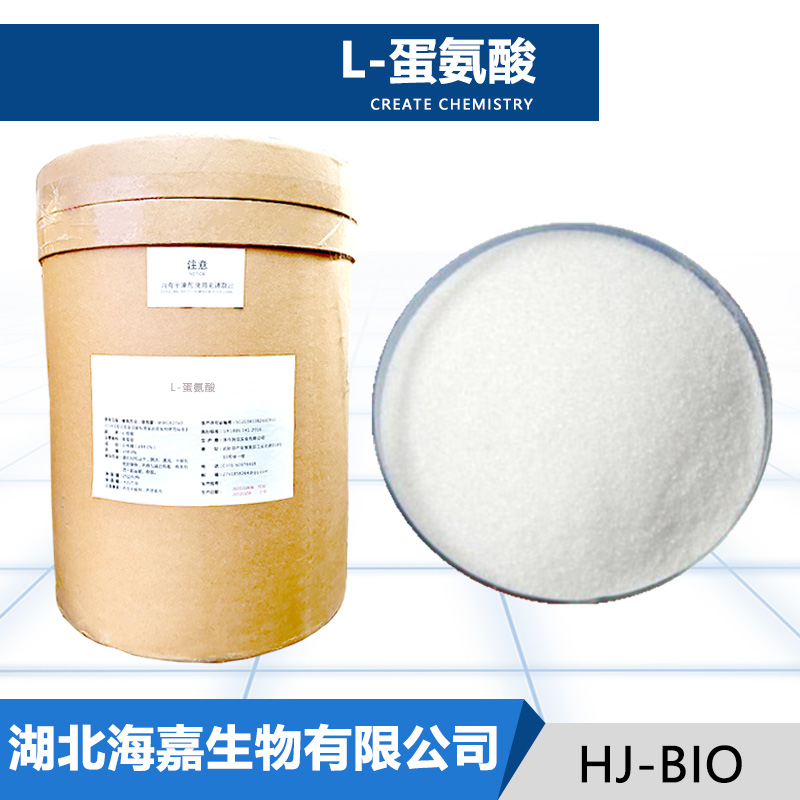 L-蛋氨酸