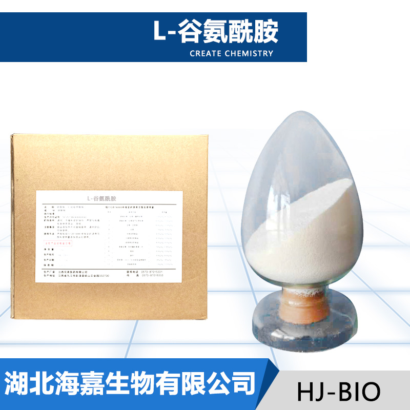 L-谷氨酰胺
