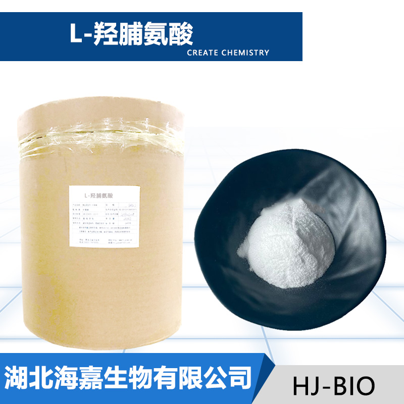 L-羟脯氨酸