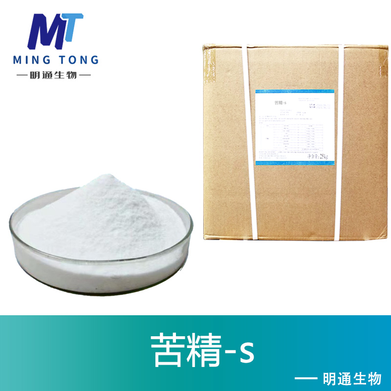 苦精-s厂家