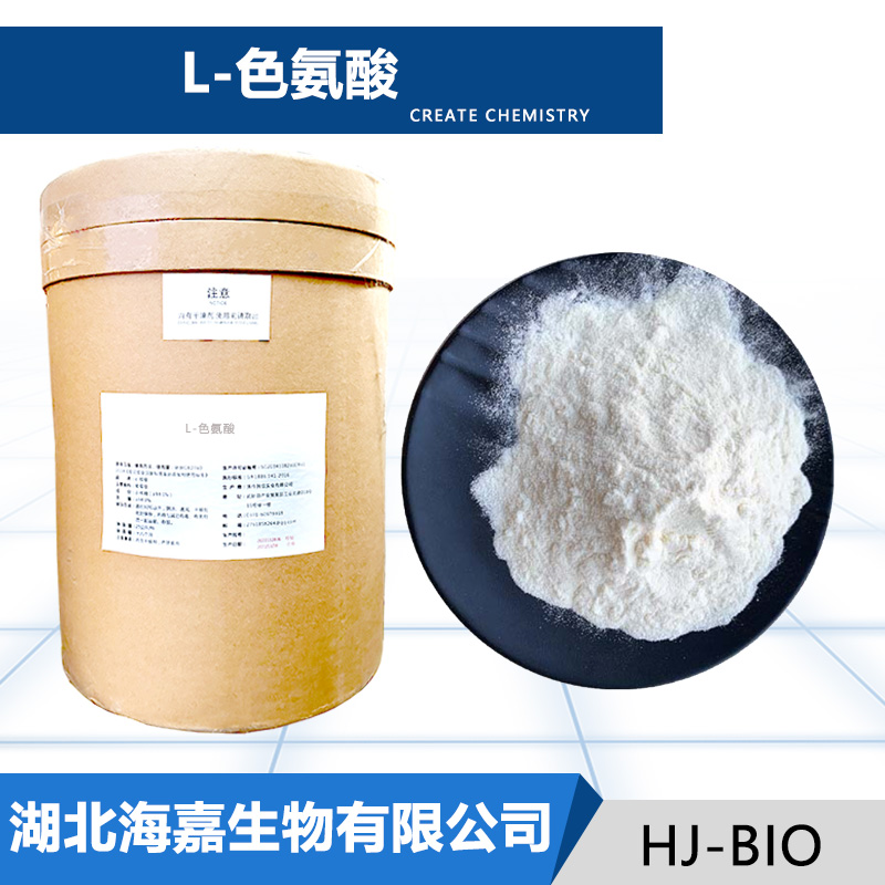 L-色氨酸