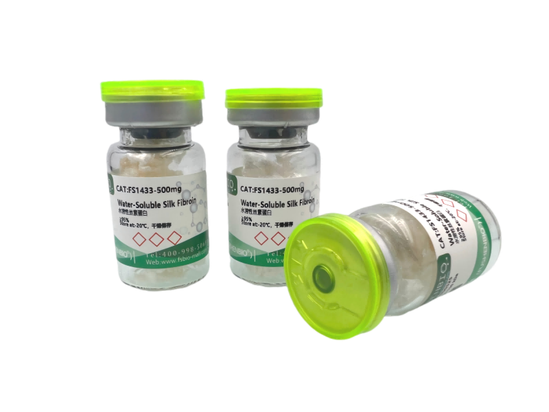  水溶性丝素蛋白