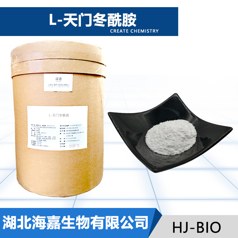 L-天门冬酰胺