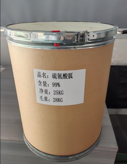 3,4-二甲氧基苄醇	93-03-8  CAS  现货库存 可发样 可拆包 可分装