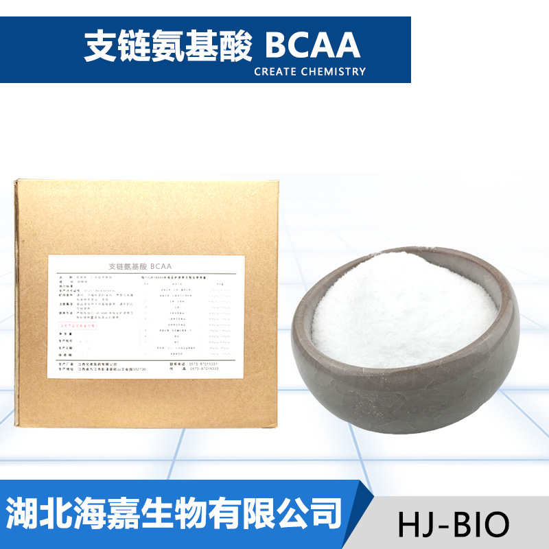 BCAA