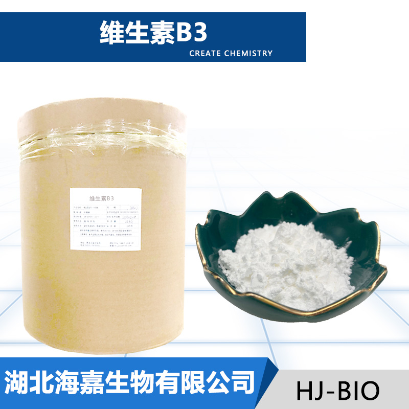维生素B3