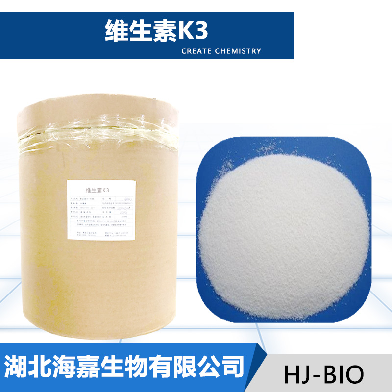 维生素K3