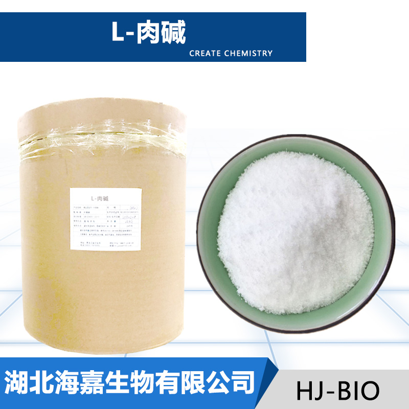 L-肉碱