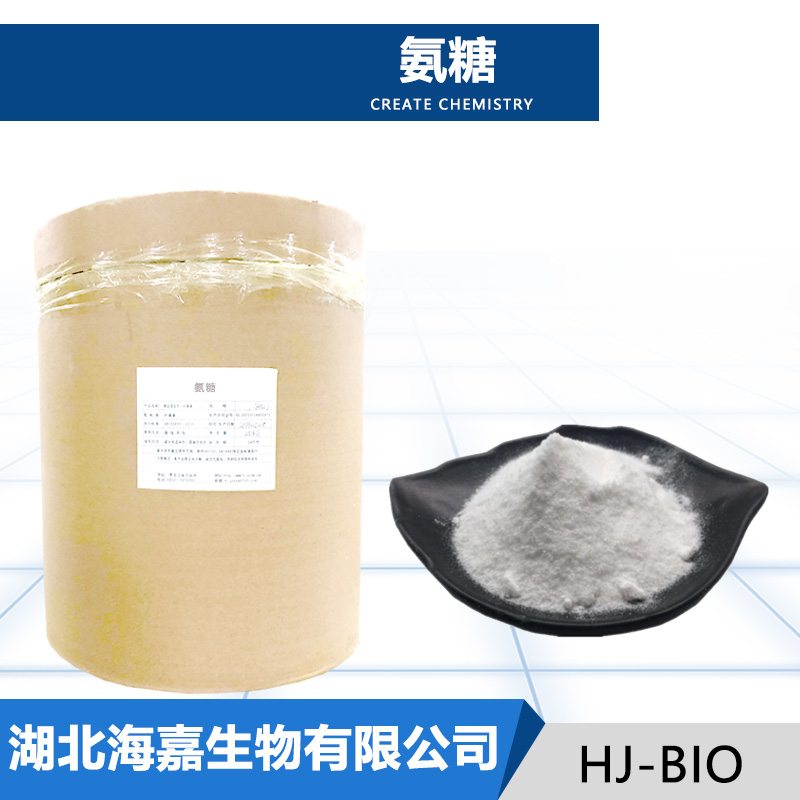 氨糖