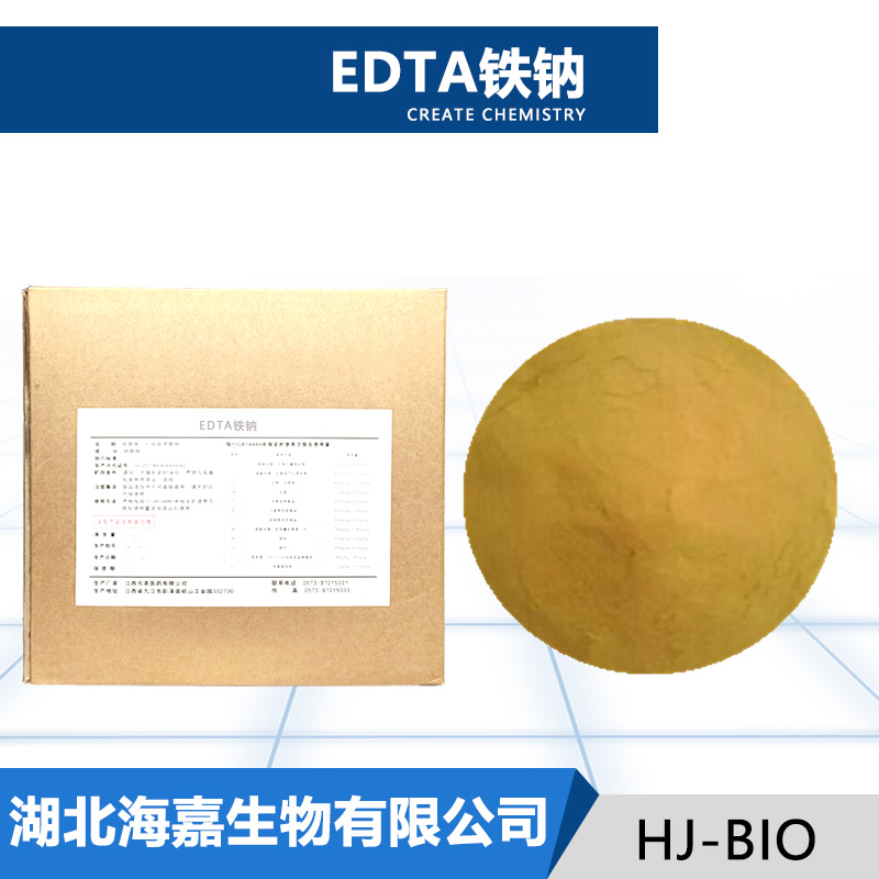 EDTA铁钠