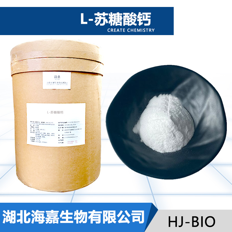 L-苏糖酸钙