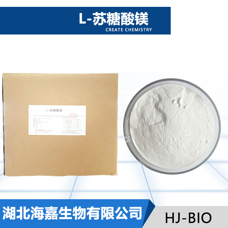 L-苏糖酸镁
