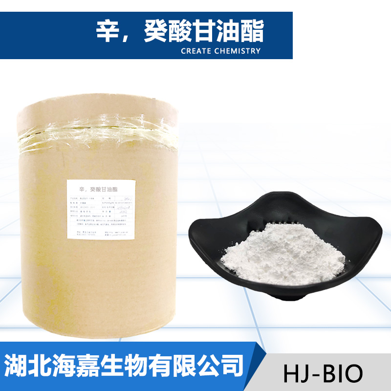 辛，癸酸甘油酯