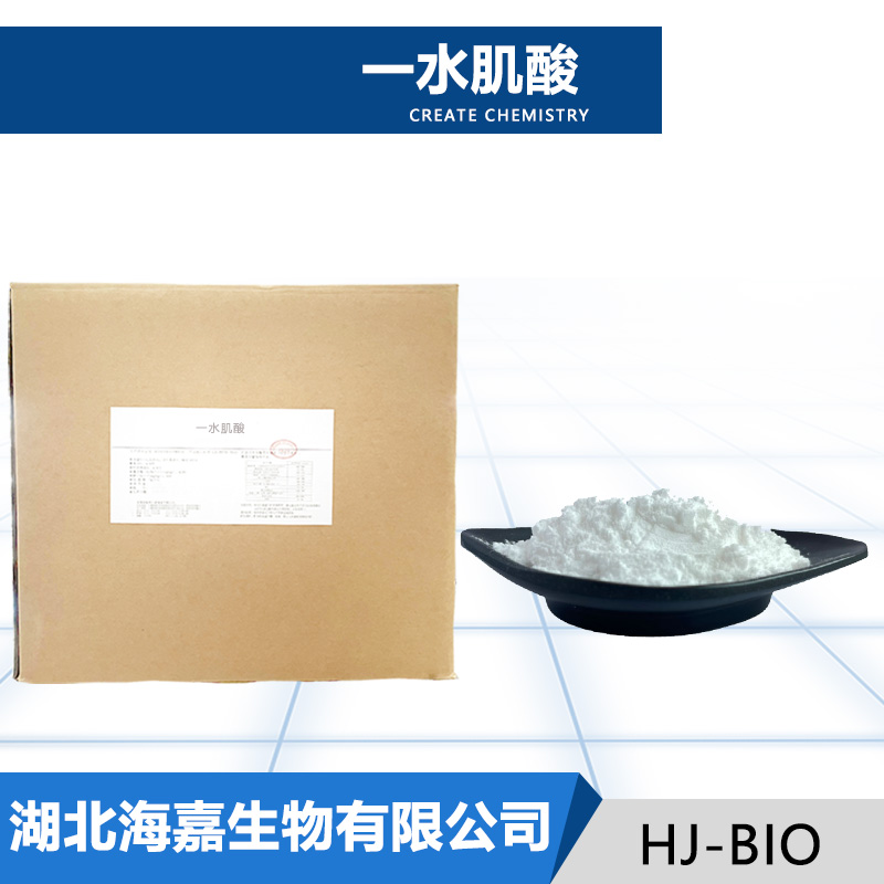 一水肌酸