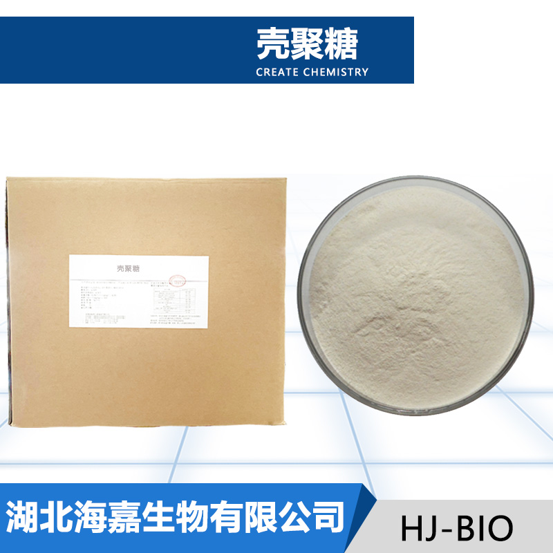 壳聚糖