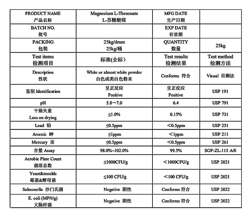 L-苏糖酸镁.jpg L-苏糖酸镁.jpg