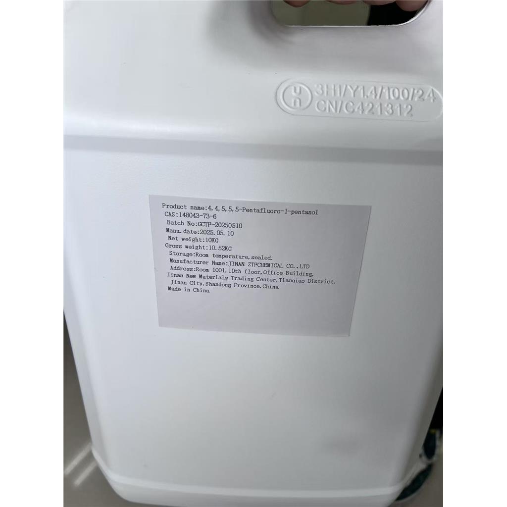 五氟戊醇厂家