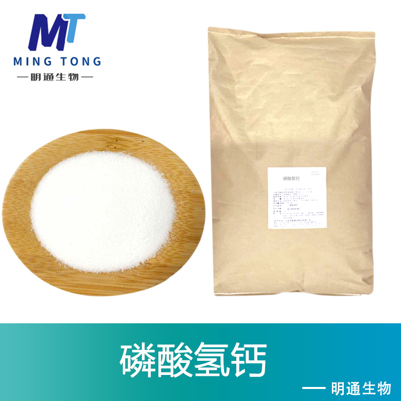 磷酸氢钙厂家