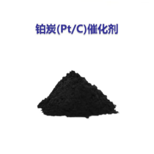 铂炭催化剂；7440-06-4