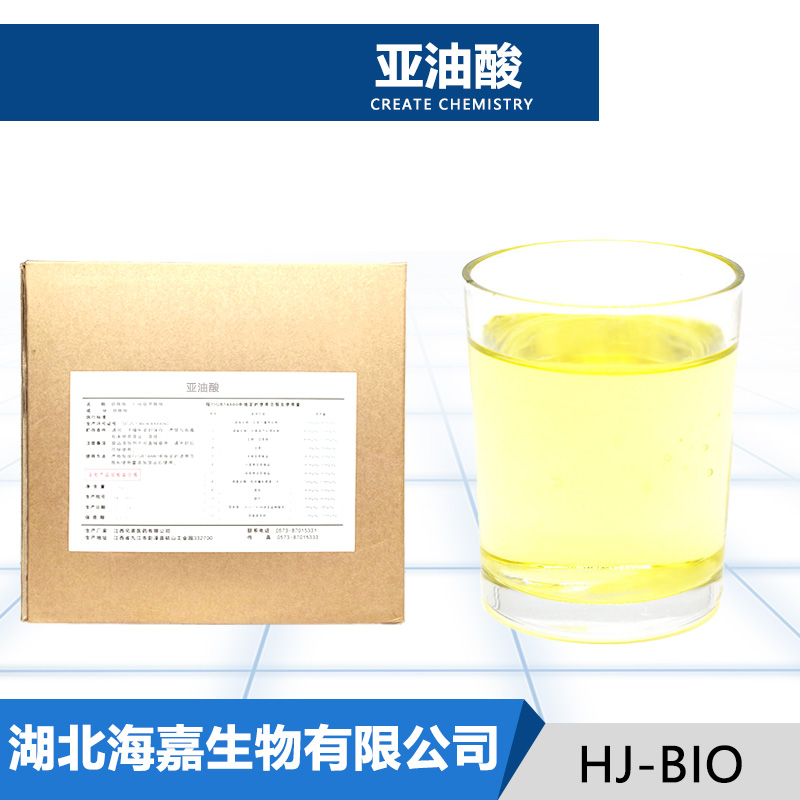 亚油酸