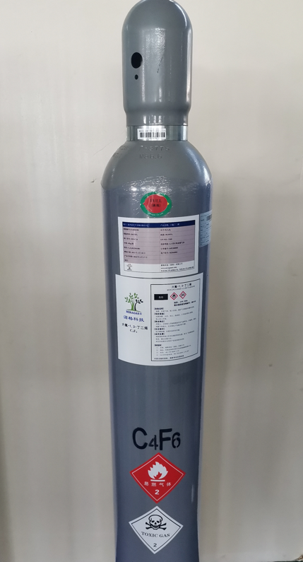 六氟-1,3-丁二烯, CAS:685-63-2, 六氟丁二烯, C4F6