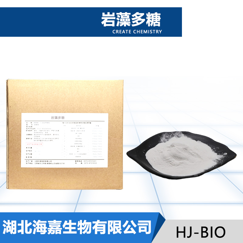 岩藻多糖