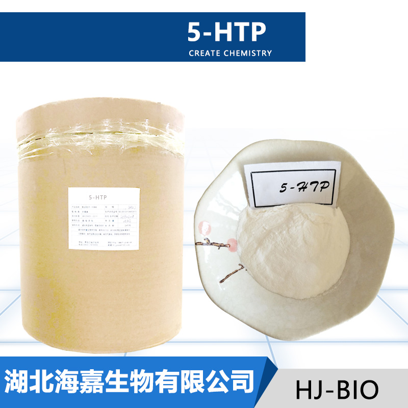 5-HTP