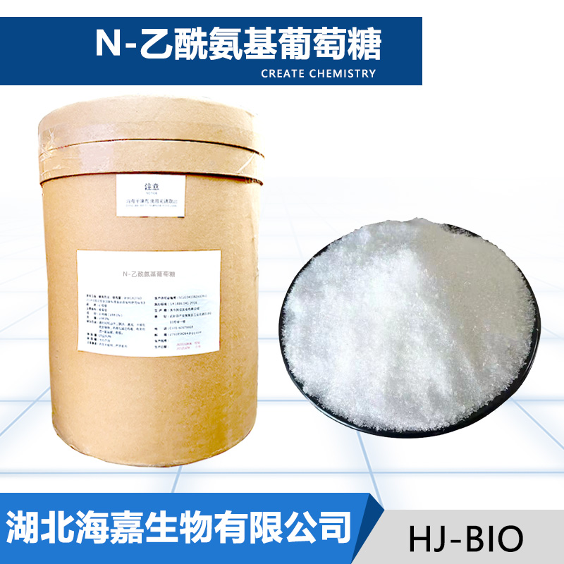 N-乙酰氨基葡萄糖