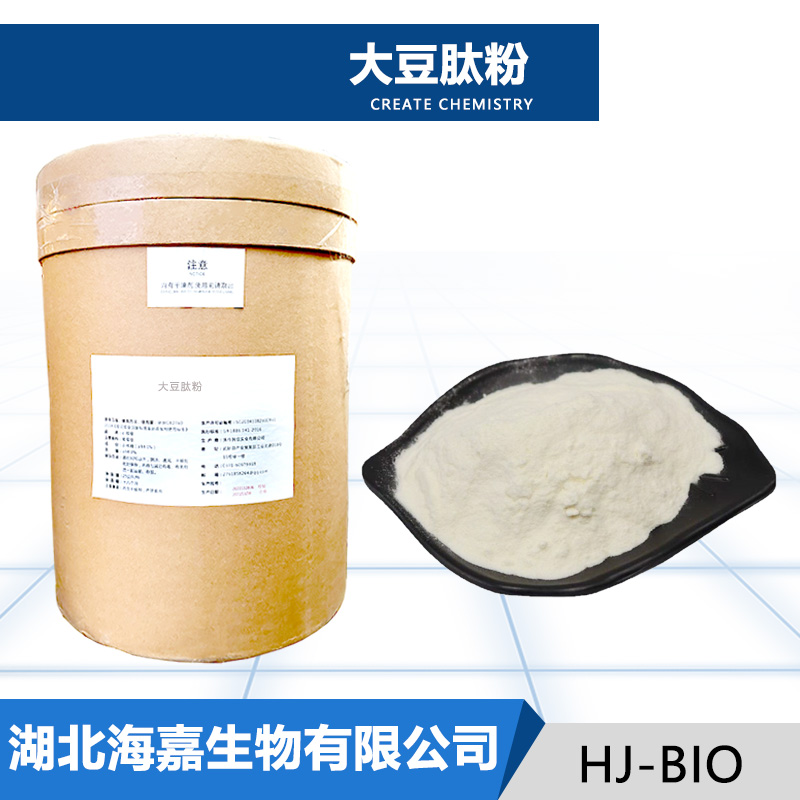 大豆肽粉