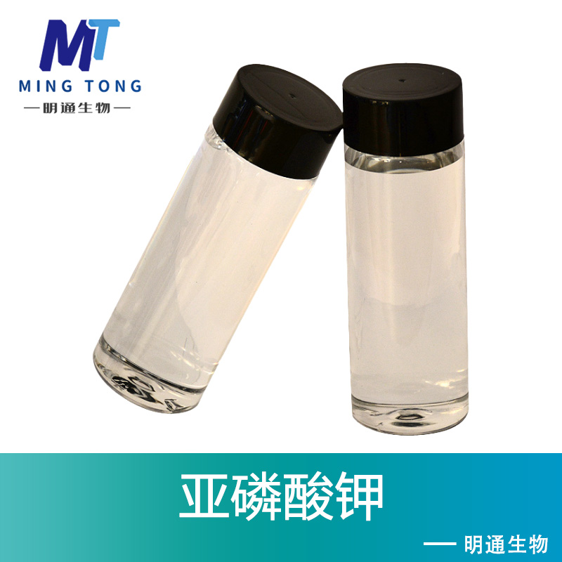 亚磷酸钾厂家