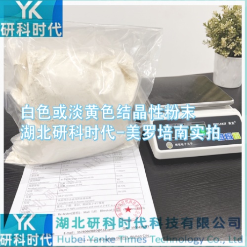 来那度胺中间体；3-(4-硝基-1-氧代-1,3-二氢异吲哚-2-基)哌啶-2,6-二酮-纯度≥98.0%高纯精品试剂；湖北研科时代科技-“研”无止境;“科”学创新！检测图谱；MSDS等技术支持