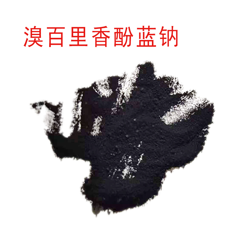 溴百里香酚蓝钠盐